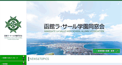 Desktop Screenshot of h-lasalle.com