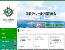 Tablet Screenshot of h-lasalle.com