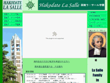 Tablet Screenshot of h-lasalle.ed.jp